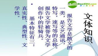 包身工原文，包身工是几年级课文