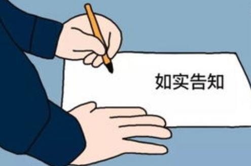 忽视的意思是什么