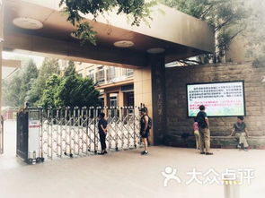 西城区三里河三小是重点小学吗?