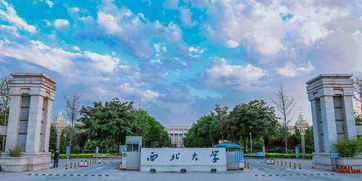 西北大学数学学院研究生，西北大学数学学院保研名单