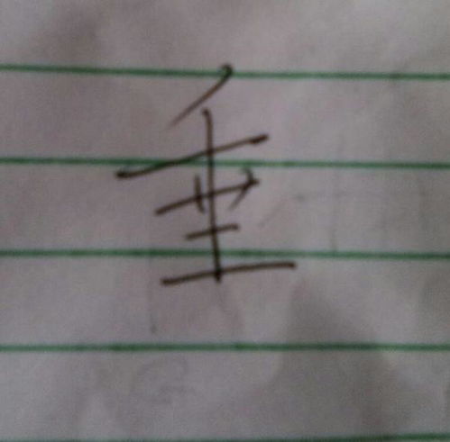 垂头丧气的意思，垂涎欲滴意思是什么