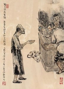 孔乙己中的人物形象分析(分析孔乙己的人物形象并举例说明)