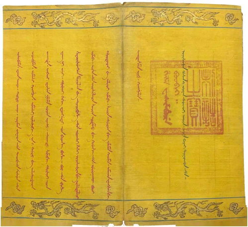 制诰怎么读，翰林学士知制诰