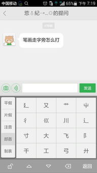 走字旁的笔顺笔画，辶字底的笔顺正确写法