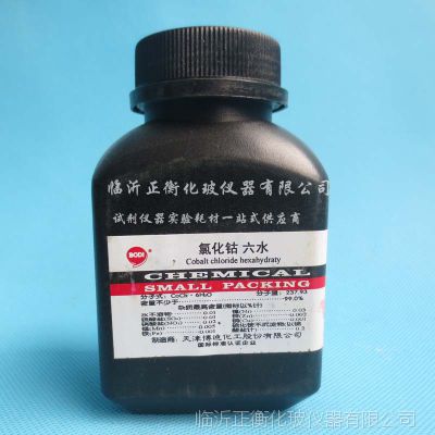 六水合氯化钴晶体在溶于水时,它的结晶水会脱去吗?