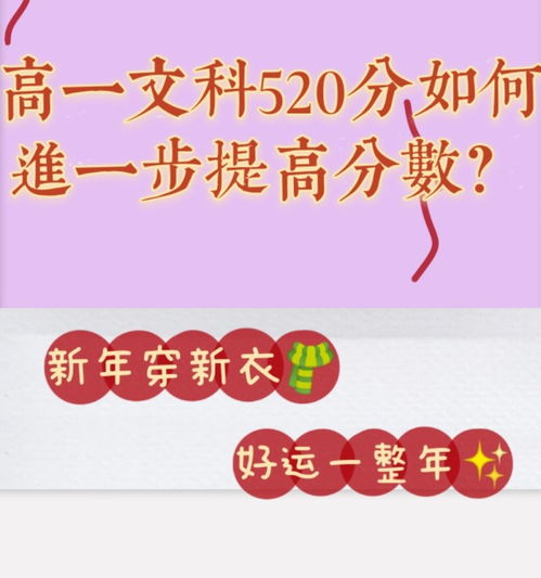 高一学生在学习中应该注意什么?怎样才能提升自己的成绩?