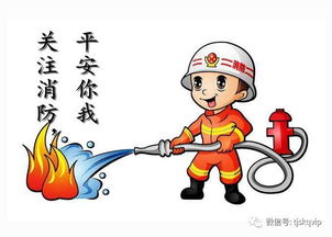 什么是A类火灾?