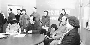 北京市政协委员有什么好处，加入政协委员有什么好处