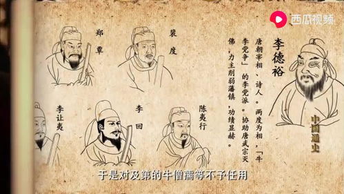 倾轧是什么意思