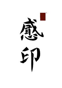 佳能热感应打印机维修价格