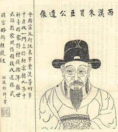 朱买臣的妻子，朱买臣覆水难收的典故