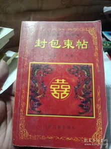 游戏封包是什么?