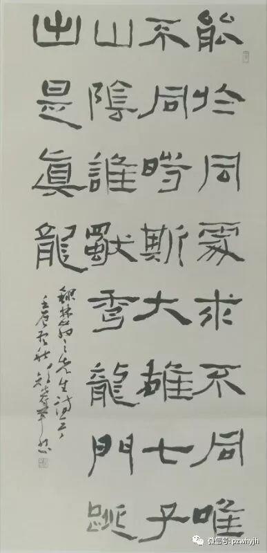 艺林私立高中收费标准，艺林艺术培训学校