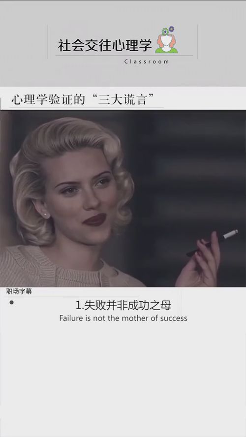 失败乃成功之母英文怎么读，失败乃成功之母英文演讲