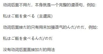 什么是企业接续人员