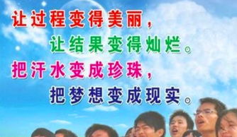 高三霸气励志标语口号，高三励志标语霸气简短15字以内