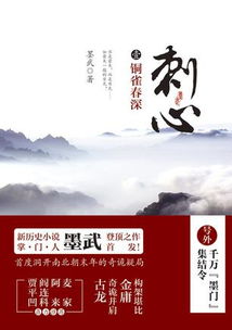 有关心怀天下的经典名言