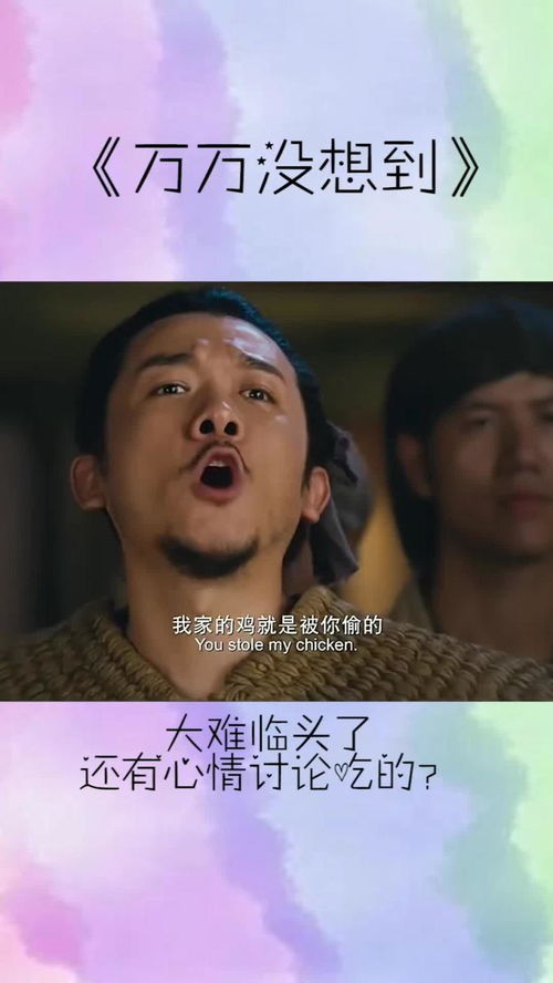 大难临头飞狗走是什么生肖，大难临头各自飞是什么意思
