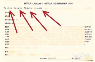 对市场营销的认识论文