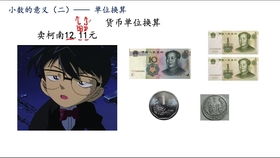 什么叫平均分 平均分是什么意思