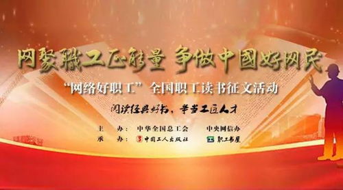 读书的征文