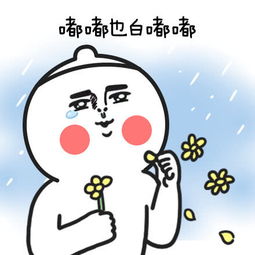 嘟嘟嘟嘟嘟是什么歌 嘴巴嘟嘟完整歌词介绍