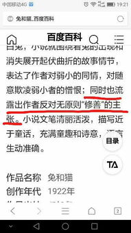 修是什么意思