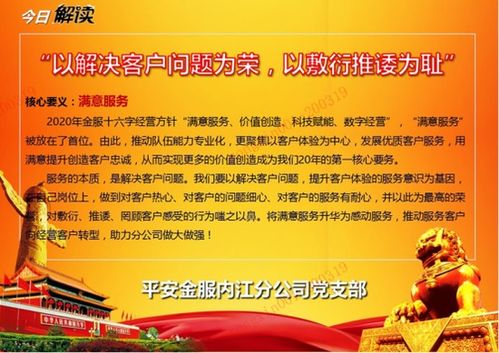 荣辱观名词解释，荣辱观讨论辨析