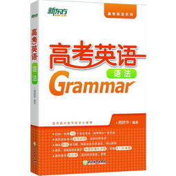 中学毕业用英语怎么说，第四中学用英语怎么说