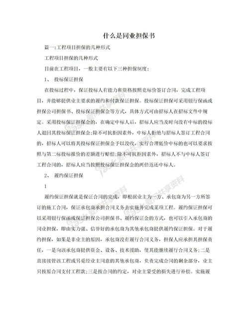 高一下册英语期末测试题