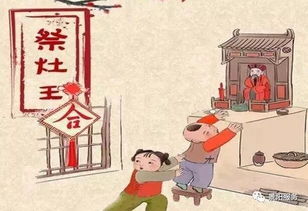 上天言好事回宫降吉祥的意思，上天言好事下界降吉祥指的是什么