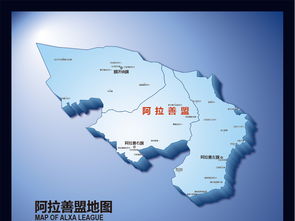 阿拉善盟地图位置，阿拉善盟地图哪个位置