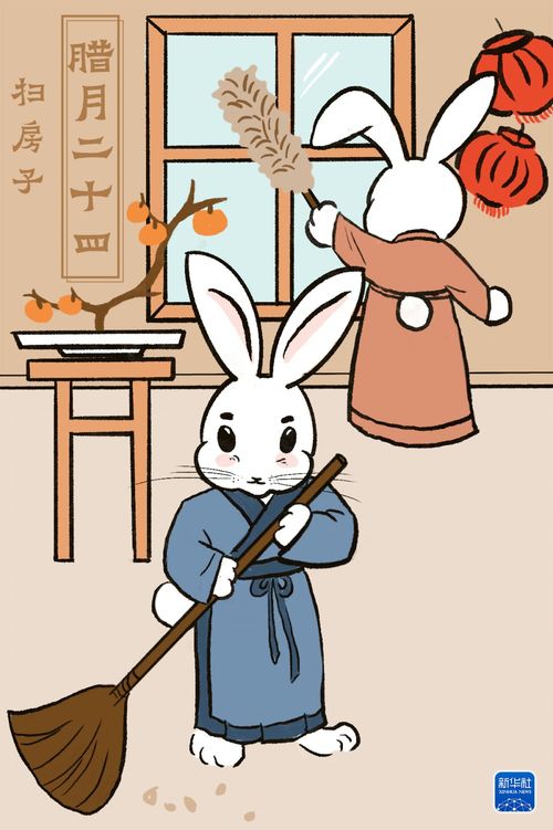 二十糖瓜粘二十四扫房子，二十四扫房子歌谣
