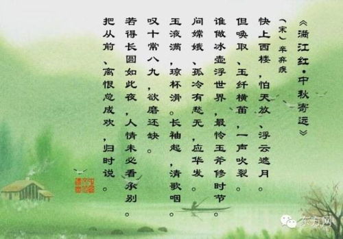 含有月字的诗词300首，含有月字的诗词100首