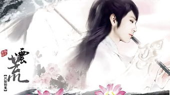 云荒·只如初见意思