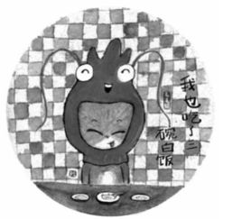 乐字是什么结构