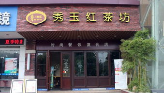 红茶坊娇娇原名叫什么，红茶坊水香