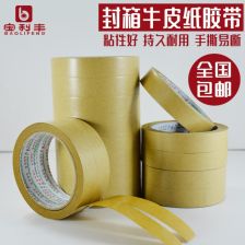 牛皮胶和驴皮胶区别，牛皮胶是什么