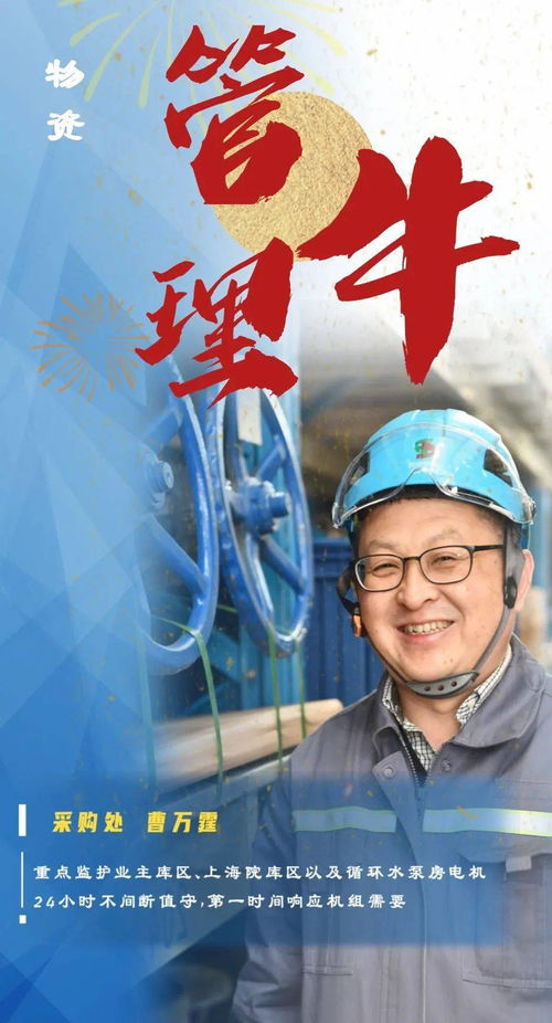 永葆青春，永葆清正廉洁