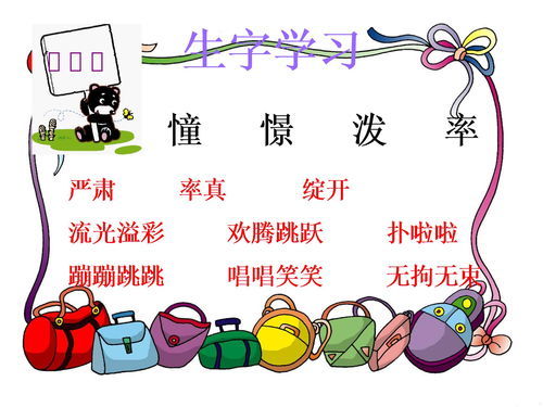 痛快的近义词和反义词