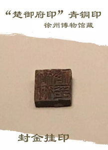 封金挂印的意思和典故，关羽封金挂印