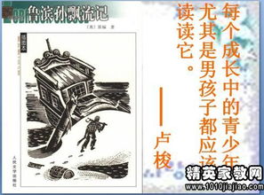 劳动感悟800字初中，田间劳动感悟800字