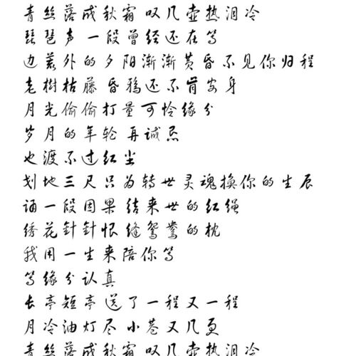 lucky歌词翻译，lucky歌词布兰妮