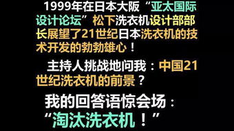 徘徊不前的意思猜一生肖，徘徊不前的意思解释是什么