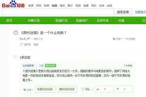 特别关注是什么意思，已关注和互相关注是什么意思