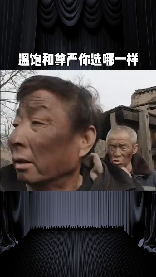 温饱是什么意思，温饱问题在哪一年得到解决