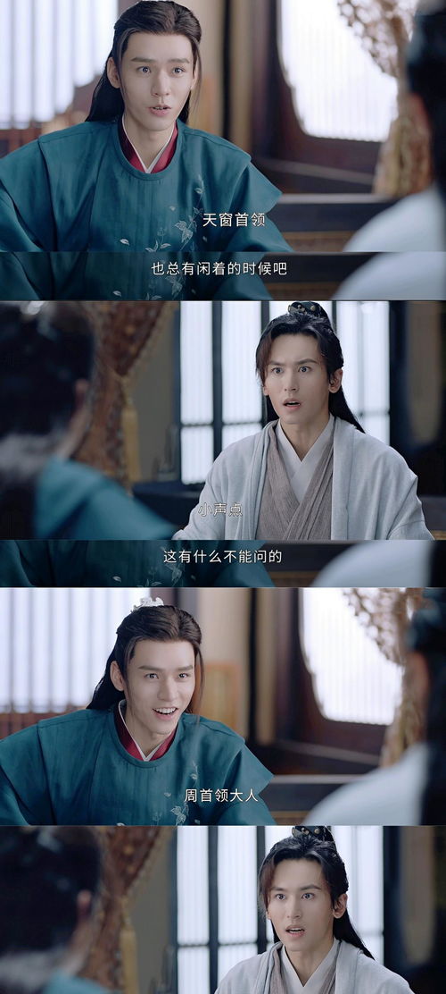 priest的经典语录