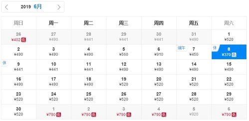 什么的粉墙填上合适的词语三年级，什么的粉墙填空词语三年级上册