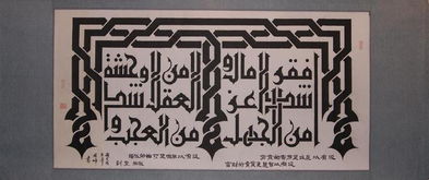 法体盐，法体盐的作用