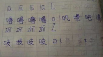徐字的组词